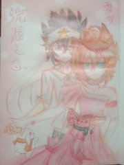 深入了解 轻一点啊撞到哪里了